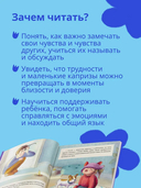 День крика. Когда всё идёт не по плану — фото, картинка — 4