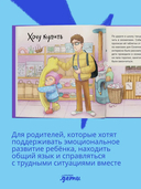 День крика. Когда всё идёт не по плану — фото, картинка — 5