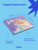 День крика. Когда всё идёт не по плану — фото, картинка — 6