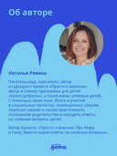 День крика. Когда всё идёт не по плану — фото, картинка — 7