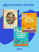 День крика. Когда всё идёт не по плану — фото, картинка — 8