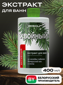 Хвойный экстракт для принятия ванн (400 мл) — фото, картинка — 1