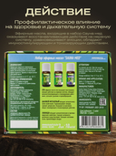 Набор эфирных масел 