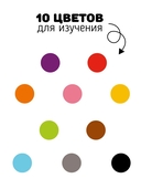 Подарочный набор для новорожденного. Набор из 4 книжек-малышек — фото, картинка — 5