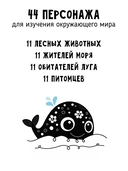 Подарочный набор для новорожденного. Набор из 4 книжек-малышек — фото, картинка — 6
