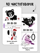 Подарочный набор для новорожденного. Набор из 4 книжек-малышек — фото, картинка — 7