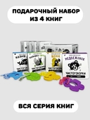 Подарочный набор для новорожденного. Набор из 4 книжек-малышек — фото, картинка — 8