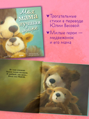 Моя мама лучшая в мире — фото, картинка — 2