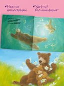 Моя мама лучшая в мире — фото, картинка — 3