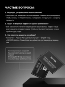 Подарочный набор 