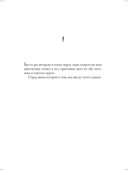 Медвежий угол — фото, картинка — 4