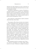 Медвежий угол — фото, картинка — 7