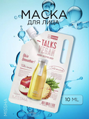 Ночная маска для лица 