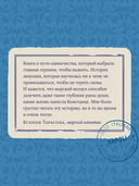 Женщина, которая жила у моря — фото, картинка — 1