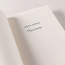 Женщина, которая жила у моря — фото, картинка — 11