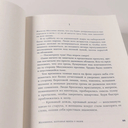 Женщина, которая жила у моря — фото, картинка — 12