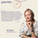 Женщина, которая жила у моря — фото, картинка — 3