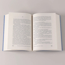 Женщина, которая жила у моря — фото, картинка — 9