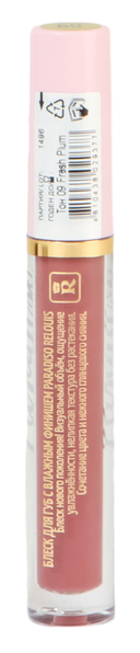 Блеск для губ 