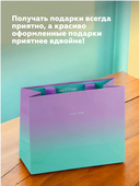 Пакет бумажный подарочный 