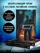 Однажды в городе N — фото, картинка — 1