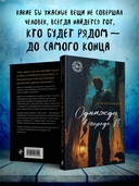 Однажды в городе N — фото, картинка — 3