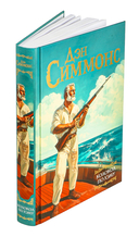 Колокол по Хэму — фото, картинка — 1