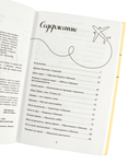 Швеция изнутри. Как на самом деле живут в стране инноваций и IKEA? — фото, картинка — 2