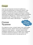 Ход Белой Королевы — фото, картинка — 3