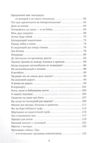 Особое чувство собственного ирландства — фото, картинка — 2