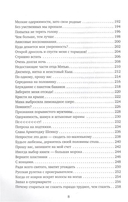 Особое чувство собственного ирландства — фото, картинка — 4