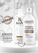 Кондиционер для волос 