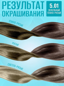 Оттеночный бальзам для волос 