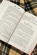 По эту сторону. Дом с секретом — фото, картинка — 6