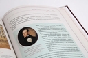 А. С. Пушкин и А. С. Грибоедов. О двух Александрах Сергеевичах — фото, картинка — 3