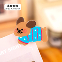 Зажим для бумаги 