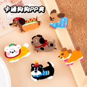 Зажим для бумаги 