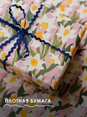 Бумага упаковочная 