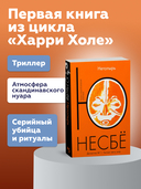 Нетопырь — фото, картинка — 1