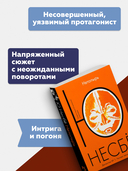 Нетопырь — фото, картинка — 3