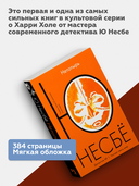 Нетопырь — фото, картинка — 2