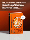 Нетопырь — фото, картинка — 4