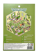 Набор для творчества 