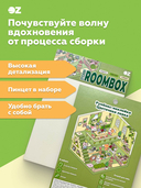 Набор для творчества 