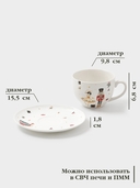 Чашка с блюдцем 