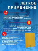 Ловушка от насекомых для горшков 