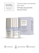 Ночной крем для лица 