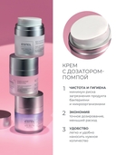 Ночной крем для лица 