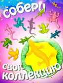 Соль для ванн 