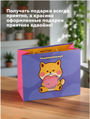 Пакет бумажный подарочный 